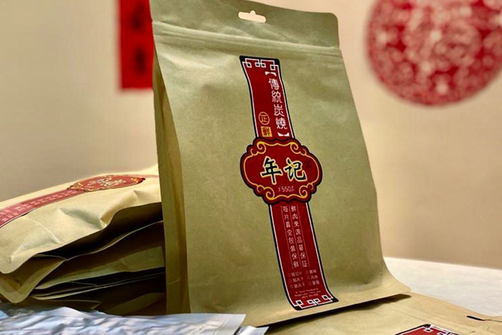 Authentic Food Label Packaging CNY festival